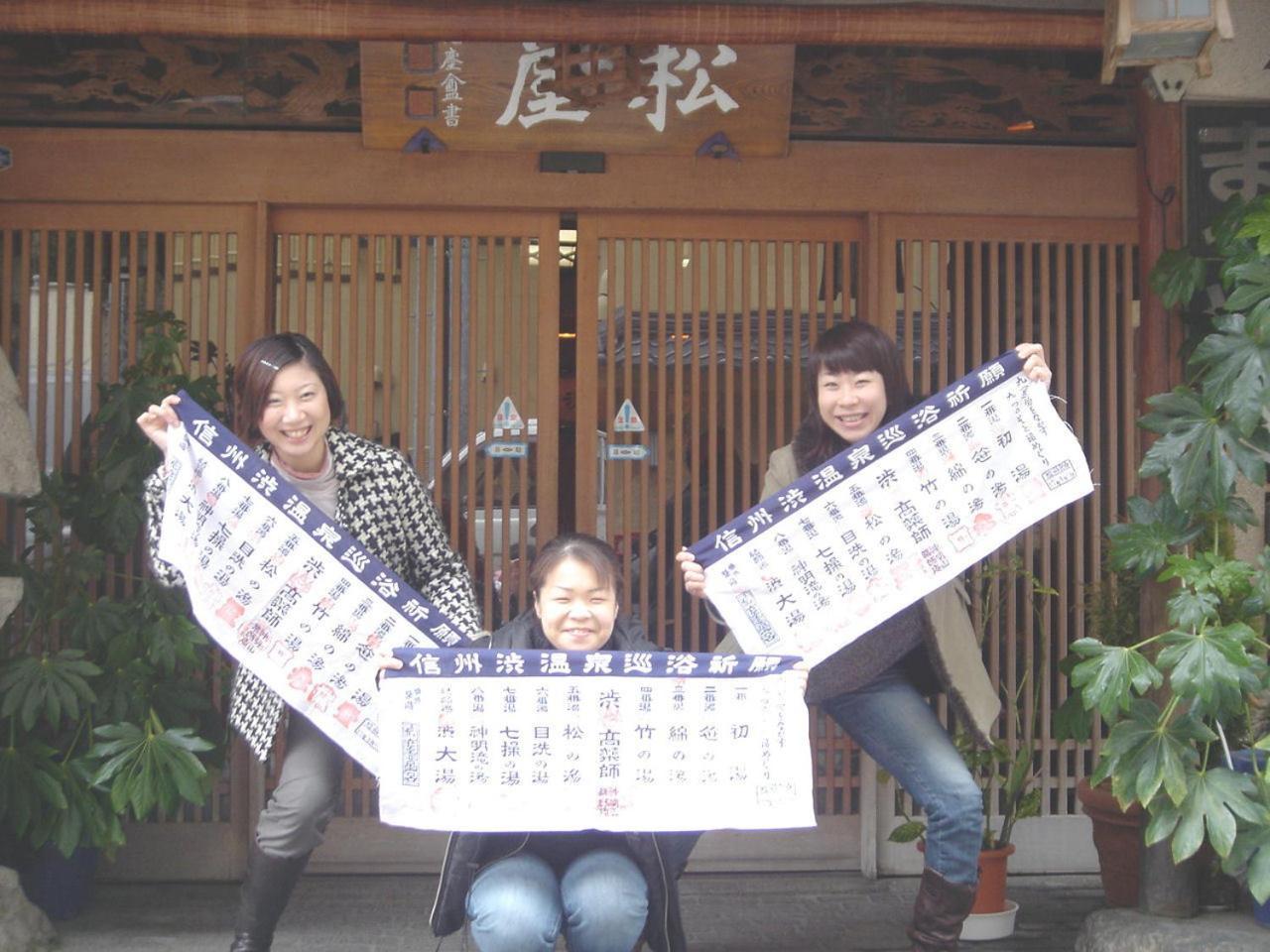 Senshinkan Matsuya Yamanouchi  Zewnętrze zdjęcie